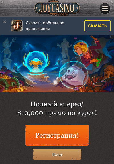 Мобильная версия Joycasino Мобильная версия Joycasino