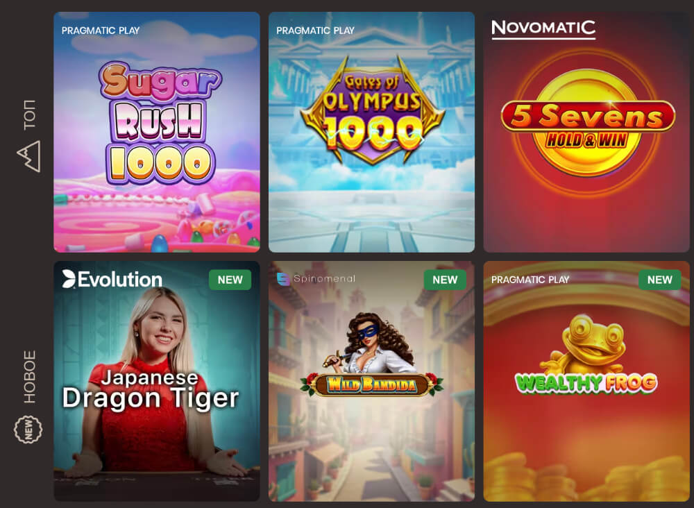 Игровые автоматы Joycasino Игровые автоматы Joycasino